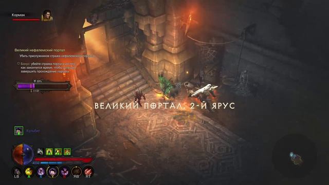 Diablo III UEE, инфернально страшные ВП смотреть онлайн
