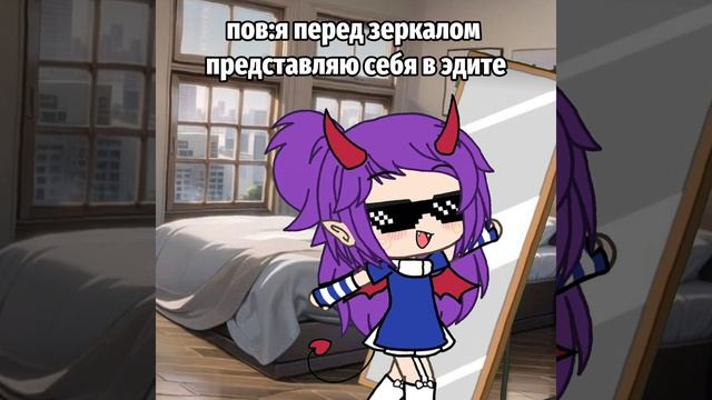 ну я)))