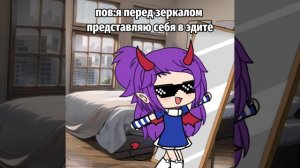ну я)))