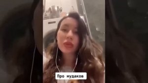 МУЖИКИ ОФИГЕЛИ