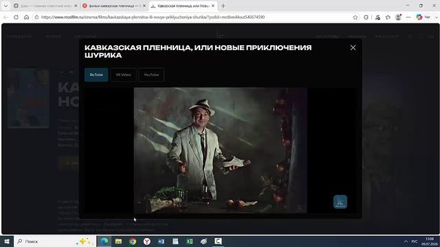 НИЧЕГО СЛОЖНОГО В РАБОТЕ НА КОМПЬЮТЕРЕ НЕТ. ФРАГМЕНТ ВИДЕО