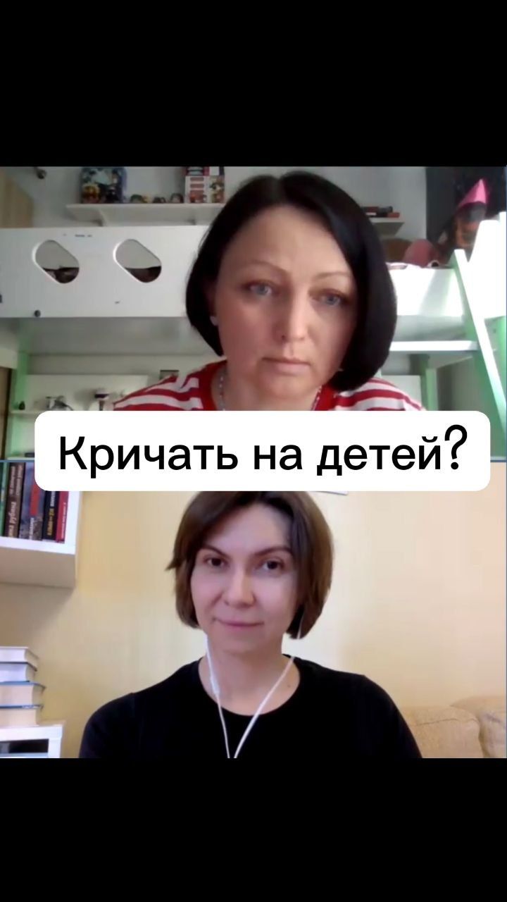Крик помогает? смотреть онлайн