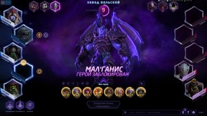 В поисках зеркала , хочу новый билд.  Path of Exile