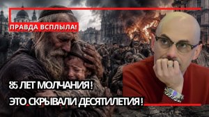 Армен Гаспарян ¦ ЛЬВОВСКАЯ ТРАГЕДИЯ СПУСТЯ 85 ЛЕТ; ПРАВДА, КОТОРУЮ ДОЛГО НЕ ХОТЕЛИ ВСПОМИНАТЬ