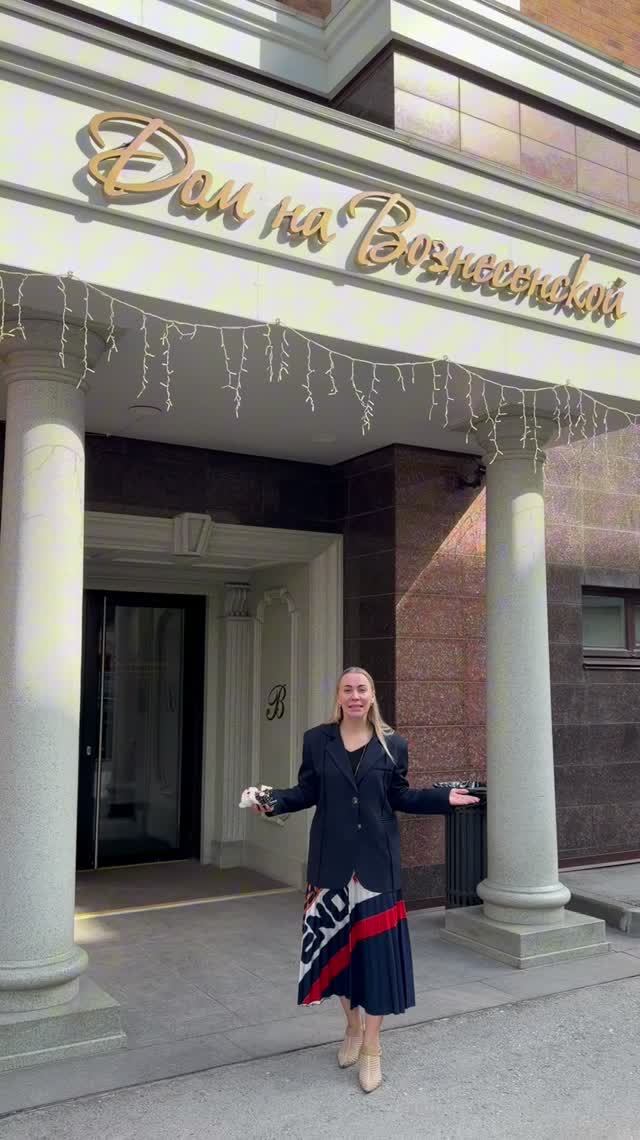 Квартира в доме на Вознесенской🏛️