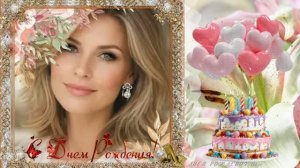 Блестящая гиф открытка С ДНЕМ РОЖДЕНИЯ