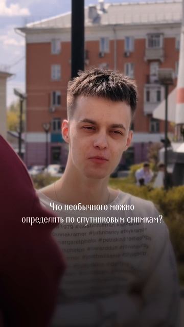 Геодезия и дистанционное зондирование