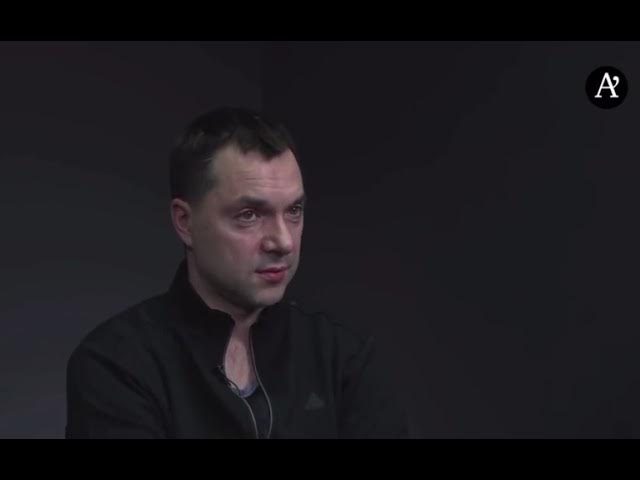Внук Ванги? Интервью Арестовича в 2019г. смотреть онлайн