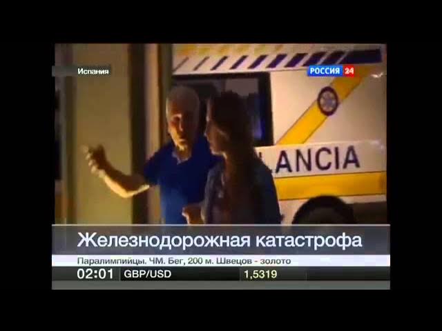 Крушение скоростного поезда в Испании есть жертвы! смотреть онлайн