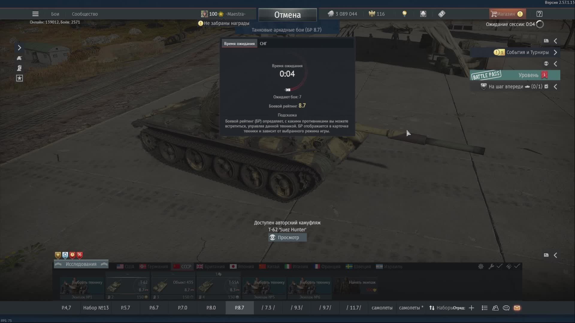 ТЕСТ 1080 смотреть онлайн