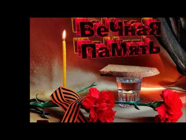 ПОМЯНИМ. Вика Цыганова ,вальс колоколов смотреть онлайн