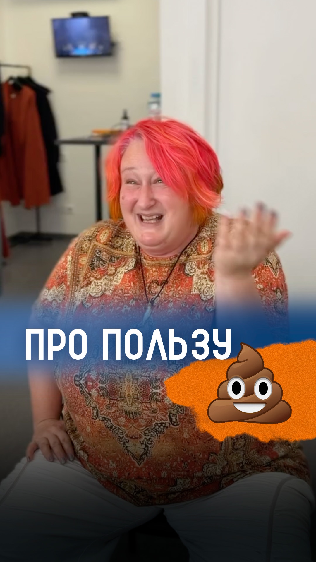 Про пользу говн@