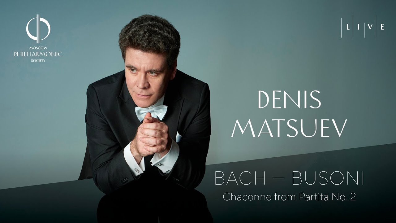 Denis Matsuev. Johann Sebastian Bach - Ferruccio Busoni: Chaconne from Partita No. 2 смотреть онлайн