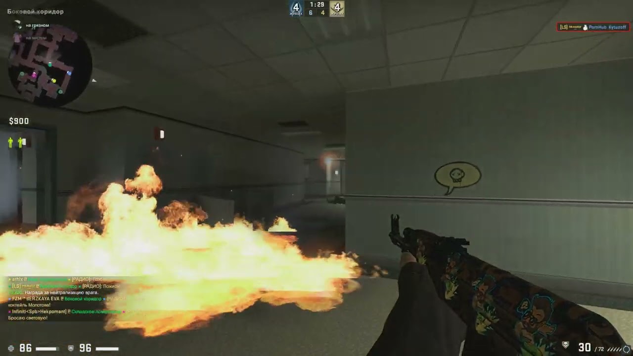 Кто? Правильно баскетболист забросил 3-х очковый CS:GO смотреть онлайн