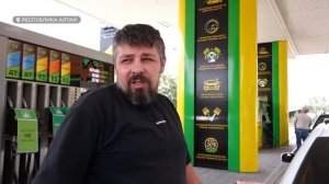 В Республике Алтай ввели систему контроля отпуска топлива