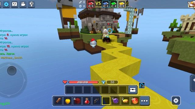 Bedwars #31