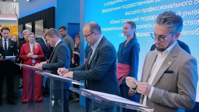 Иннопром-2026 смотреть онлайн