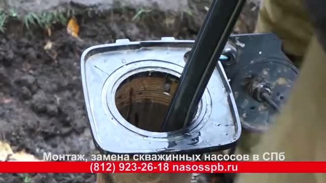 Почему не поступает вода из скважины в дом 8-911-923-26-18 сервис, ремонт, замена насосов Ленобласть