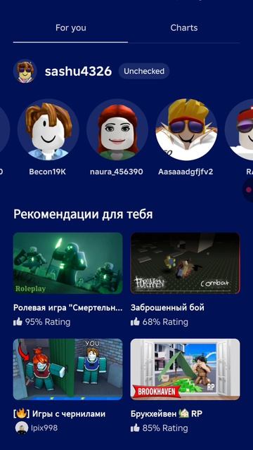 кто из моих друзей мой 2 акк смотреть онлайн