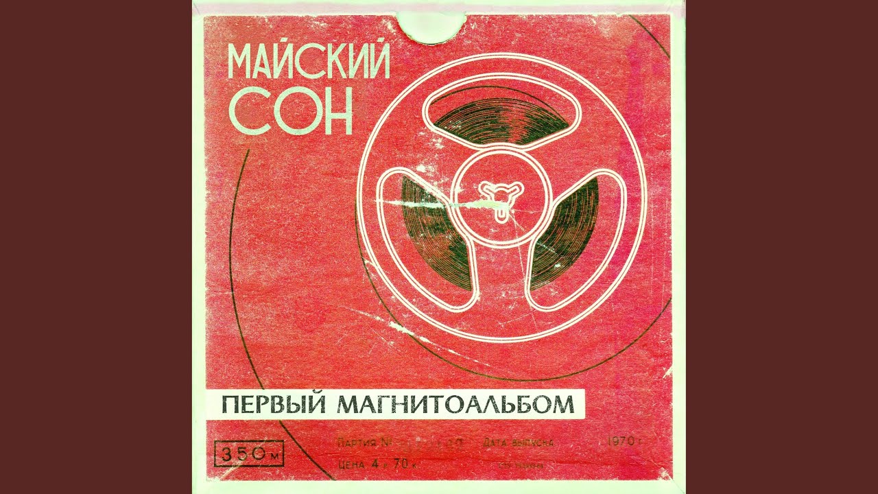 Ласковый дождь смотреть онлайн