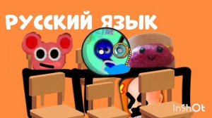 для фанбота pov:самая мегатупорылая крыса в классе