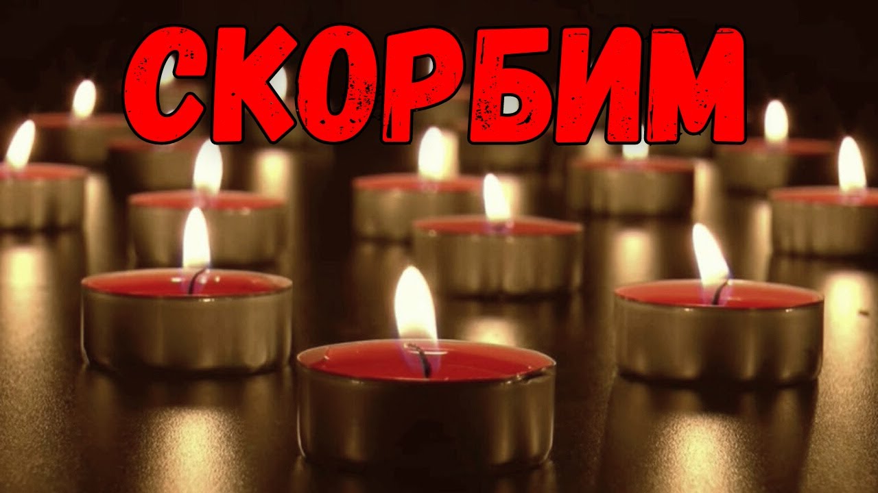 Он скончался! Не стало настоящей легенды! Автор видео игр Syberia! Спи спокойно, родной смотреть онлайн