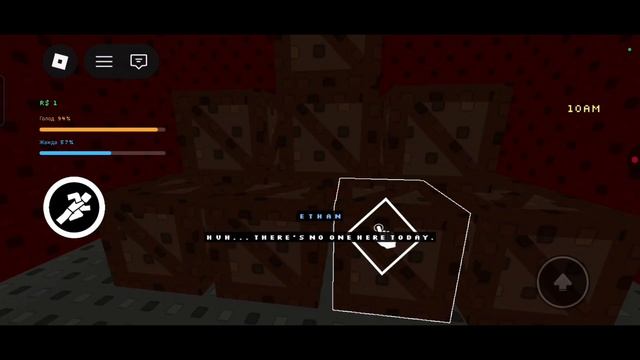 Играю в игру хоррор про верити в роблоксе