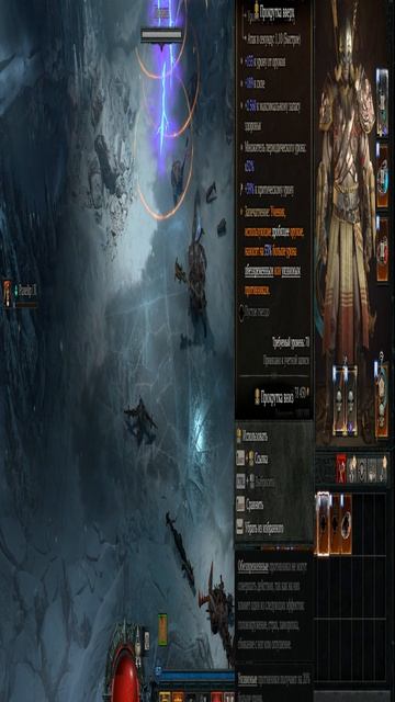 Диабло 4 | Diablo 4 | Варвар разносит Яму 50+ [Сезон 14]