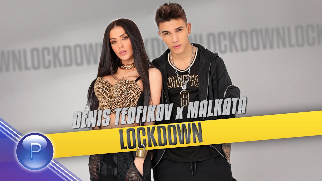 DENIS TEOFIKOV & MALKATA - LOCKDOWN / Денис Теофиков и Малката - Локдаун, 2020 смотреть онлайн