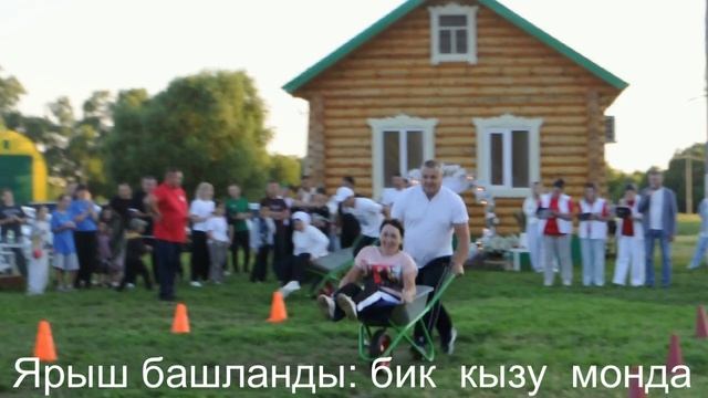 Гаилә – бәхет учагы бәйгесе смотреть онлайн