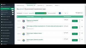 ПОПУЛЯРНЫЙ САЙТ для заработка ДЕНЕГ в интернете абсолютно БЕЗ ВЛОЖЕНИЙ школьнику!!!