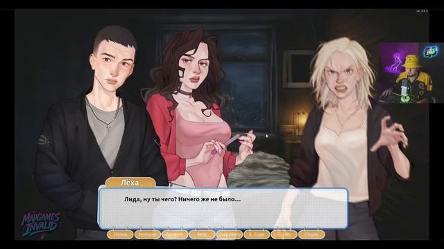 Игры