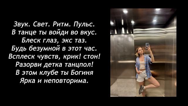 Алиса - Клуб ритм звук смотреть онлайн