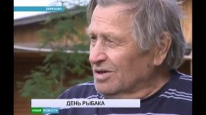 АТВ БЕРЕЗОВО ДЕНЬ РЫБАКА КИРИЛЛ СЕМЯШКИН 2015 г