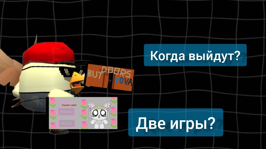 Когда выйдут игры в покет код (от меня) смотреть онлайн