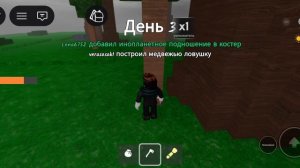 Выживание в 99 ночей в лесу с нуля до седьмого дня | Roblox
