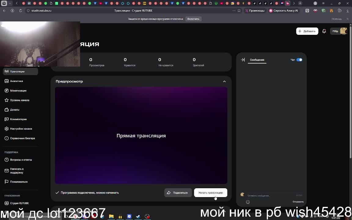 с др смотреть онлайн