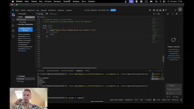 Python Start #10 9445585 смотреть онлайн