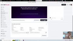 Роблокс
