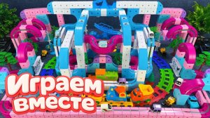 АСМР ГОНОЧНАЯ ТРАССА КОНСТРУКТОР ДЛЯ ДЕТЕЙ 🛻🏁 СТРОИМ ВМЕСТЕ И ЗАПУСКАЕМ МАШИНКИ ДЛЯ ДЕТЕЙ №30