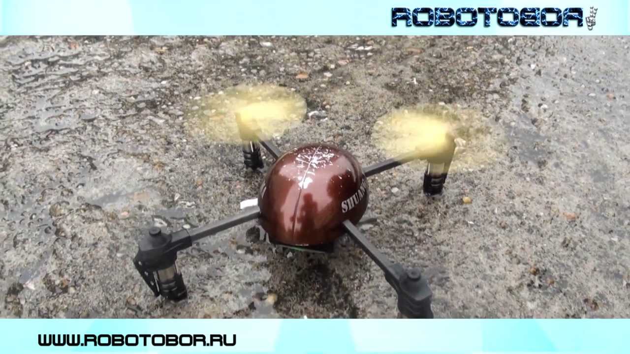 Четырех винтовой вертолет - Божья коровка (Квадро) смотреть онлайн