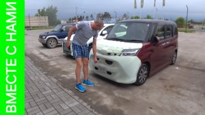 СИТУАЦИЯ НАКАЛЯЕТСЯ. Не знаем куда спрятать канистры с бензином. Перегон авто из Владивостока.