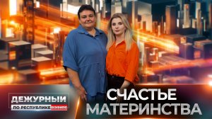 Материнство в Донбассе – не просто счастье, а ежедневный гражданский подвиг! 💪✨