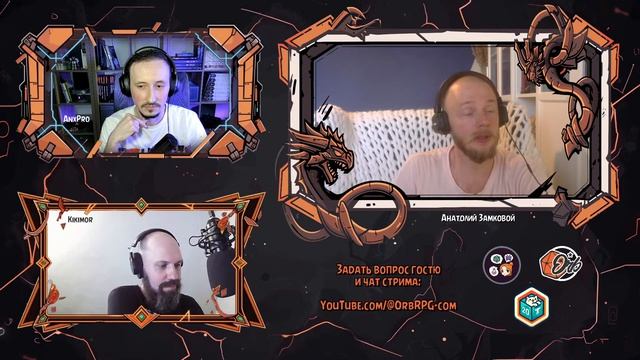 Психолог про НРИ: 🔮 Эхо Сферы Арканы #3 смотреть онлайн