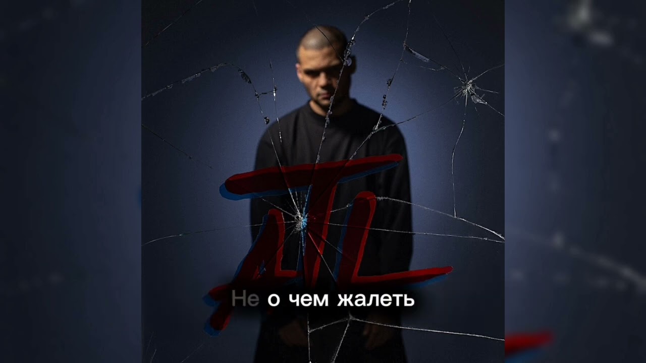 ATL – Хоровод караоке версия смотреть онлайн