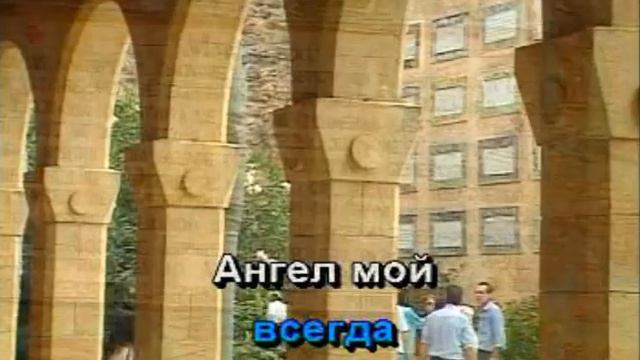 Кристина Орбакаите. Да ди дам (Караоке) смотреть онлайн