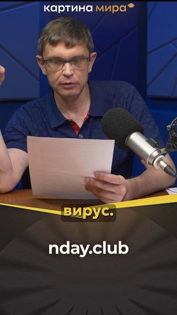Дмитрий Перетолчин