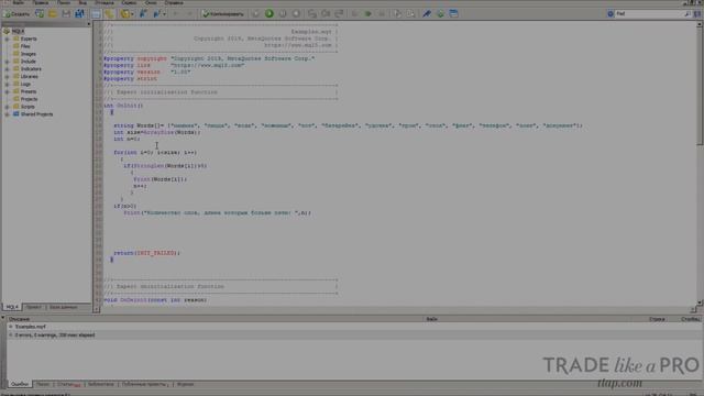 MQL4 программирование - Массивы и циклы смотреть онлайн