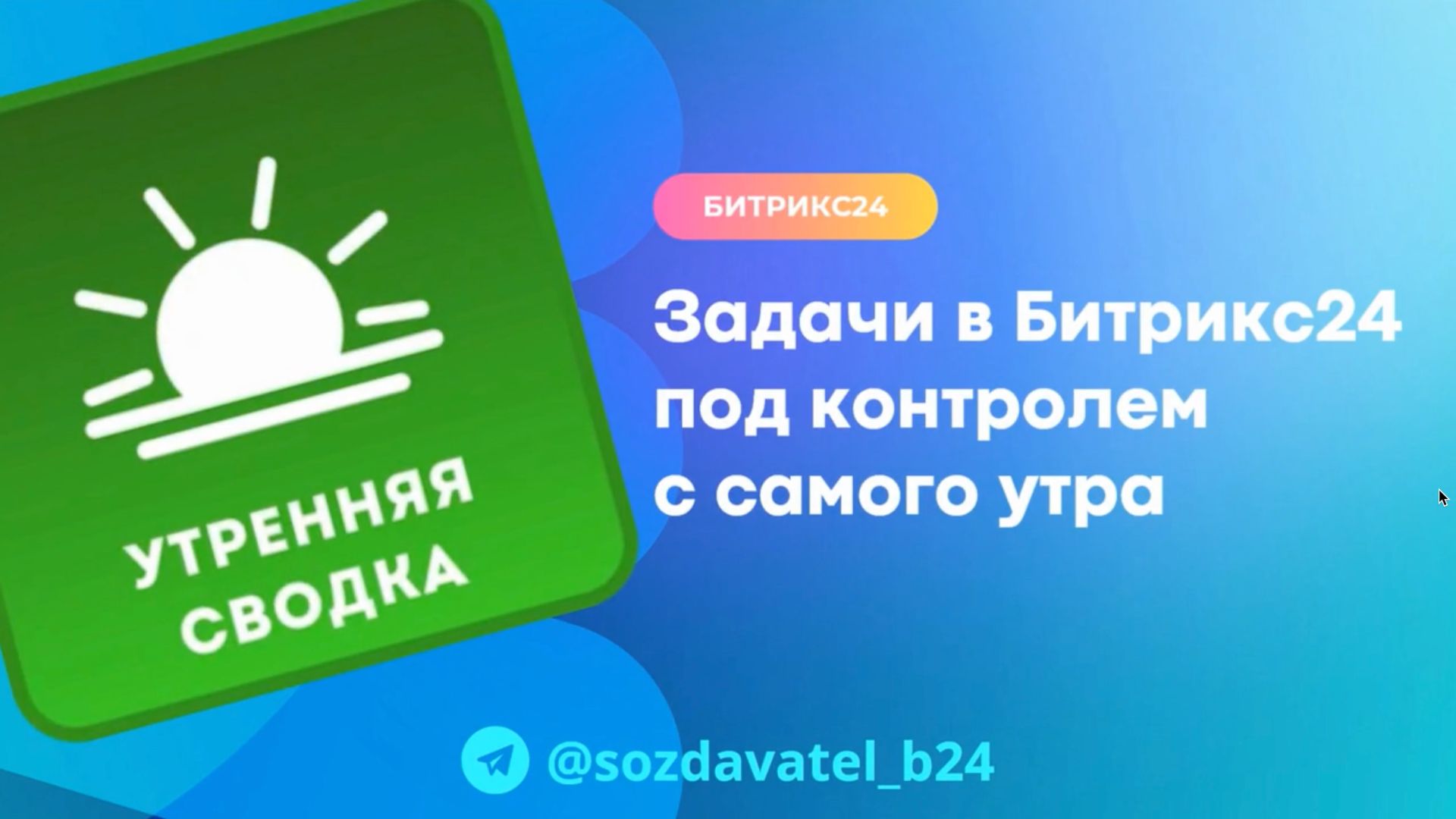 Сервисные приложения