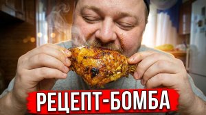 СОЧНАЯ КУРИЦА и КАРТОФЕЛЬ В ДУХОВКЕ — ЛУЧШИЙ ДОМАШНИЙ УЖИН